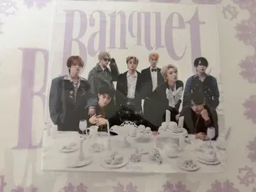 MAZZEL Banquet CD