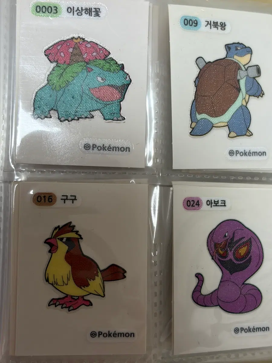 포켓몬스터 띠부씰