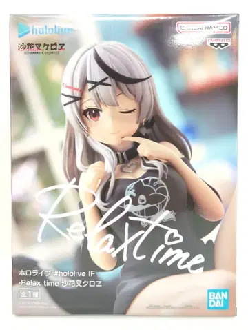 BANDAI SPIRITS #hololive IF Relax time 사카마타 크로에