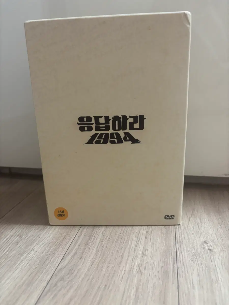 응답하라 1994 dvd집