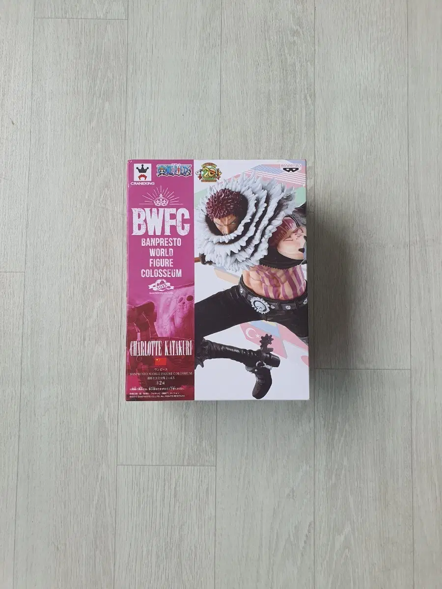 원피스 bwfc 조형왕 카타쿠리 피규어 미개봉