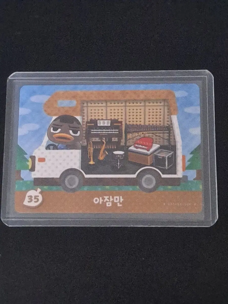 닌텐도 동물의숲 아잠만 주민 35번 카드