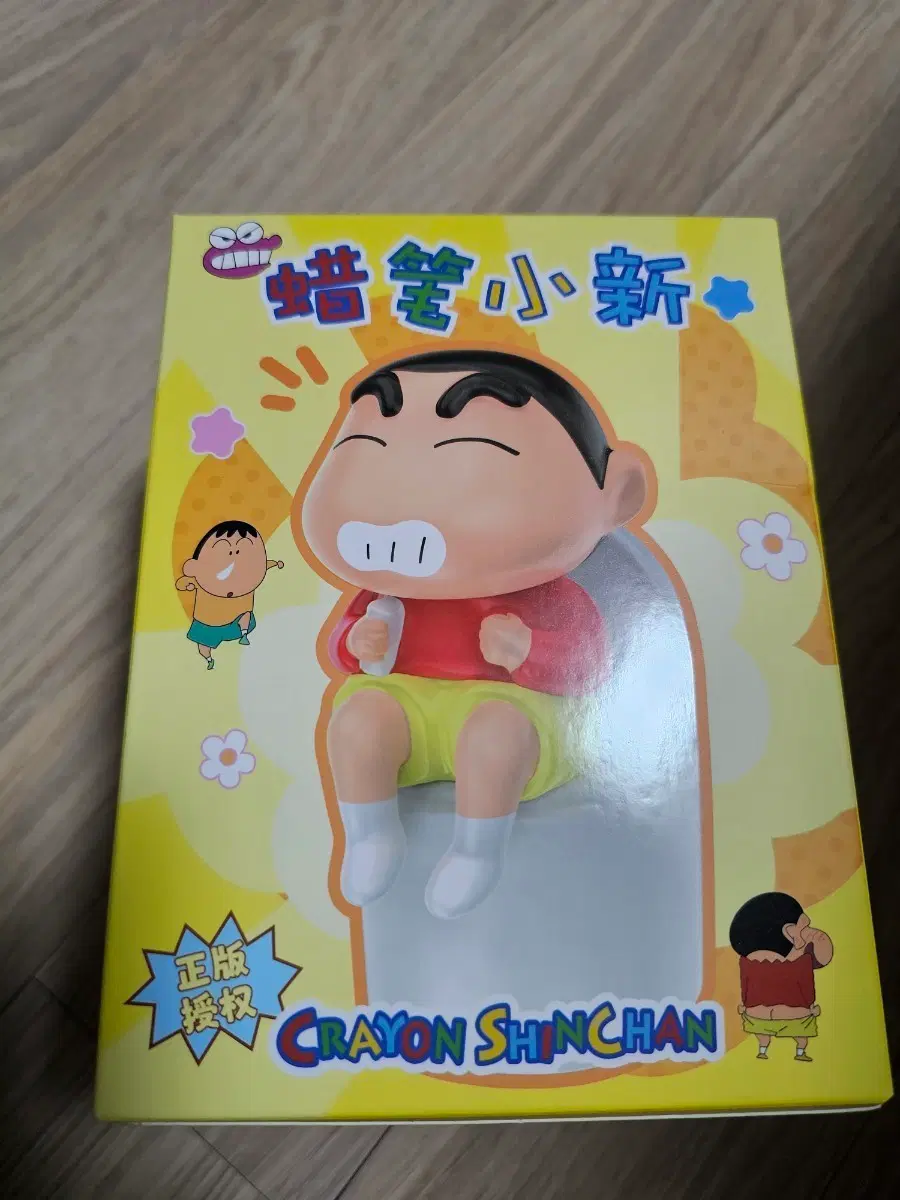 크레용 신짱 정품 피규어짱구는 못말려 변기 피규어 랜덤 6종