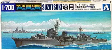 아오시마 1/700 워터라인 시리즈 구축함 스즈츠키 441