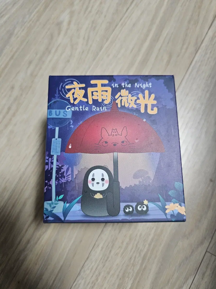 센과 치히로의 행방불명 캐릭터 우산