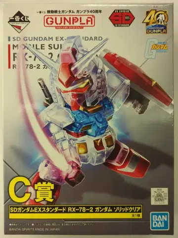 BANDAI SPIRITS 제일복권 기동전사 건담 건담 프라모델 40주년 C상 SD 건담 EX 스탠다드 RX-78-2 건담 솔리드 클리어