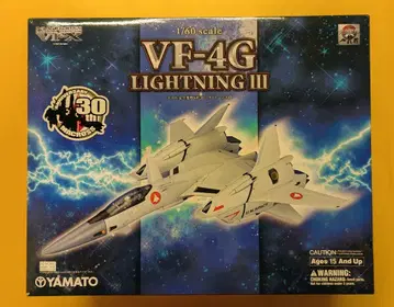 야마토 1/60 완전 변형 VF-4G 라이트닝 3
