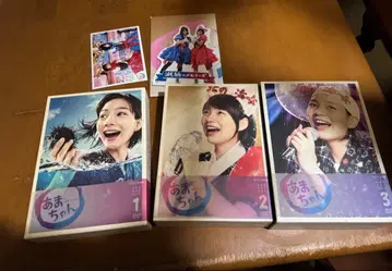 연속 TV 소설 아마짱 완전판 DVD-BOX 1 2 3
