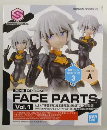 BANDAI SPIRITS 옵션 페이스 파츠 Vol.1 표정 세트 3 (컬러 A)
