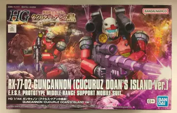 BANDAI SPIRITS HG 1/144 기동전사 건담 쿠쿠루스 도안의 섬 건캐논(쿠쿠루스 도안의 섬판)