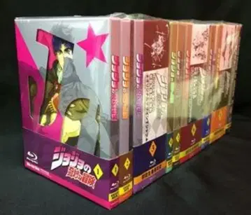 애니메이션 Blu-ray 아라키 히로히코 죠죠의 기묘한 모험 최초 한정판 전 9권 세트