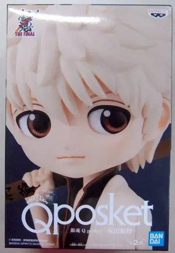 BANDAI SPIRITS Q posket 사카타 긴토키 (특별 색상)