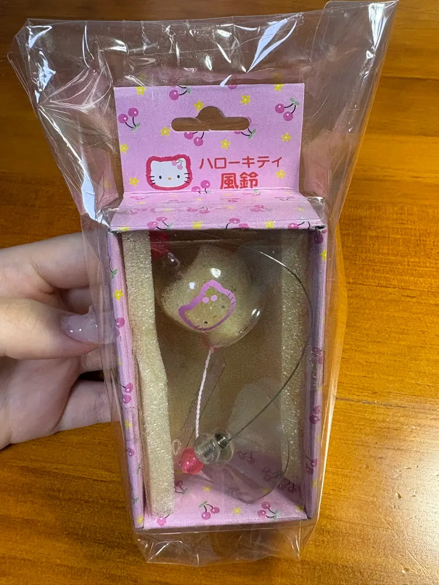고전 키티 풍경