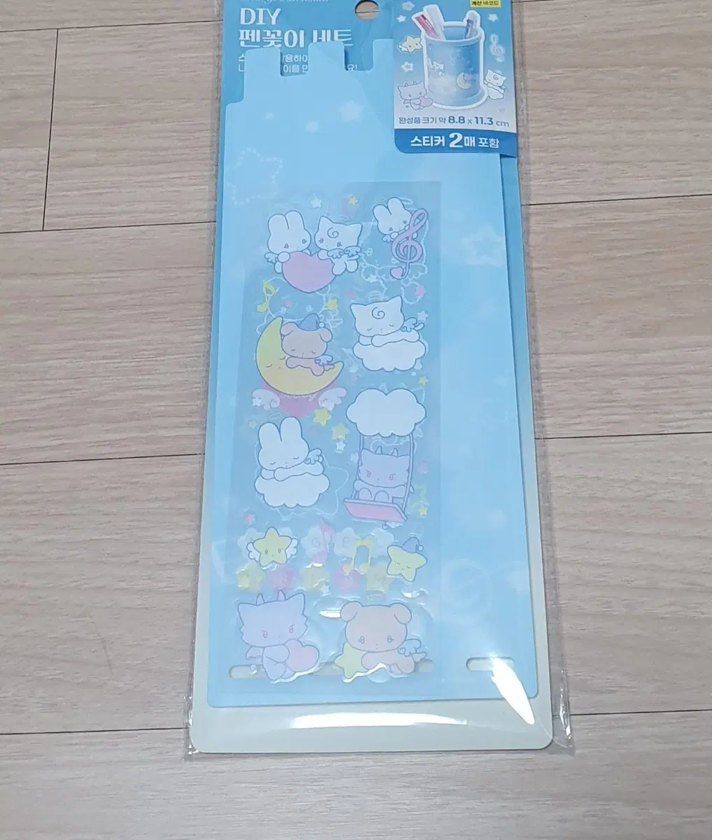 다이소 엔젤코어 펜꽃이