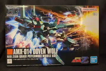 BANDAI SPIRITS HGUC 1/144 반다이남코판 도벤 울프 173