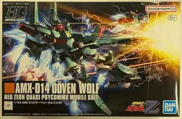 반다이 스피리츠 HGUC 1/144 반다이 스피리츠판 도벤 울프 173