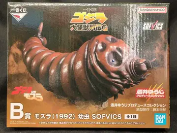 BANDAI SPIRITS 제일복권 고질라 대괴수 열전 G B상 모스라(1992) 유충 SOFVICS