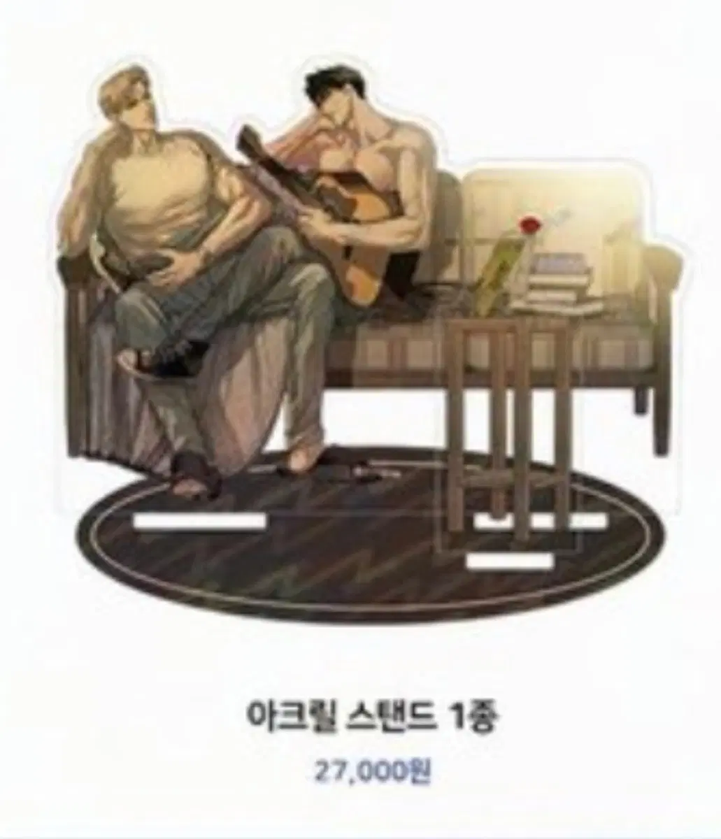 모펀 플래시라이트 플라 아크릴스탠드 원가양도