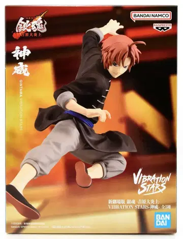 BANDAI SPIRITS VIBRATION STARS 신극장판 은혼 -요시와라 대염상- 카무이