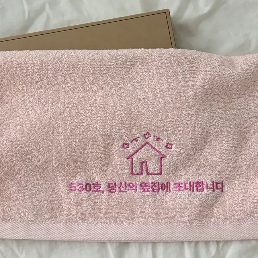 보넥도 생카 굿즈 양도합니다!