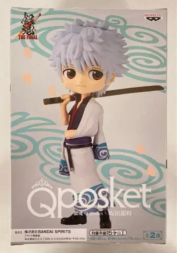 BANDAI SPIRITS Q posket 사카타 긴토키 사카타 긴토키 (보통 컬러)