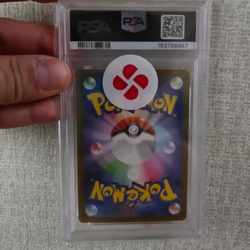포켓몬카드 메가드림 메가망나뇽 2025 JP EX PSA10 사진 2
