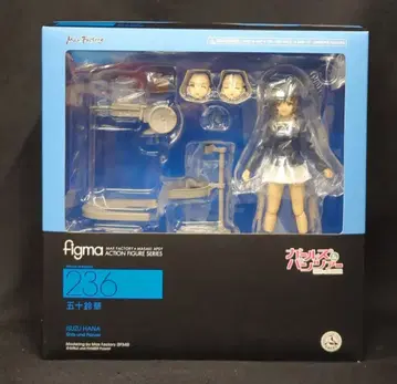 MAXFACTORY figma 걸즈&팬처 이스즈 하나 236