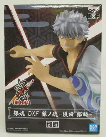 BANDAI SPIRITS DXF 은혼 사카타 긴토키 사카타 긴토키