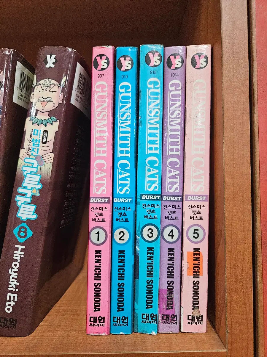건스미스캣츠버스트1-5완