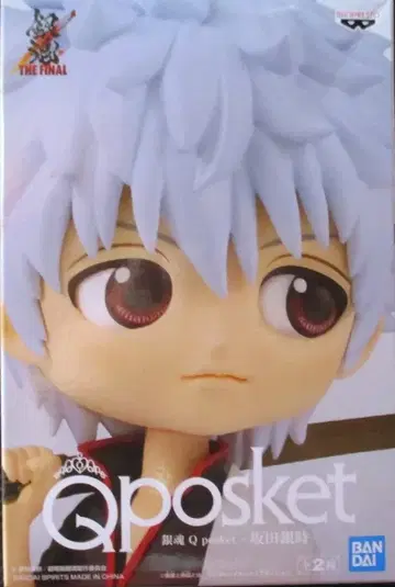 BANDAI SPIRITS Q posket 사카타 긴토키 사카타 긴토키 (보통 컬러)