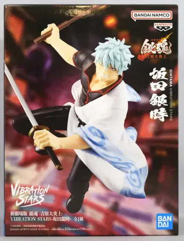 BANDAI SPIRITS VIBRATION STARS 신극장판 은혼 -요시와라 대염상- 사카타 긴토키
