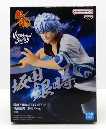 BANDAI SPIRITS VIBRATION STARS 은혼 사카타 긴토키 - 20주년 ver.