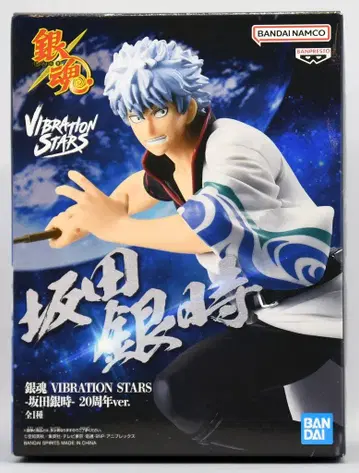 BANDAI SPIRITS VIBRATION STARS 은혼 사카타 긴토키 - 20주년 ver.