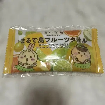 치이카와 (먼작귀) 마루데 섬 후르츠 타월