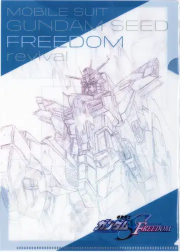 기동전사 건담 SEED FREEDOM 특별 상영 선라이즈 오리지널 미니 클리어 파일