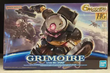 BANDAI SPIRITS HG 1/144 반다이남코판 그리모아 02