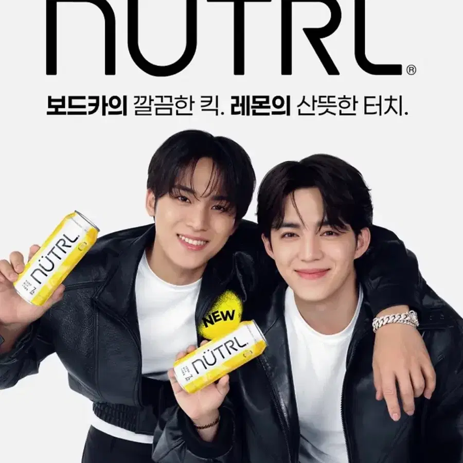 뉴트럴 세븐틴 굿즈