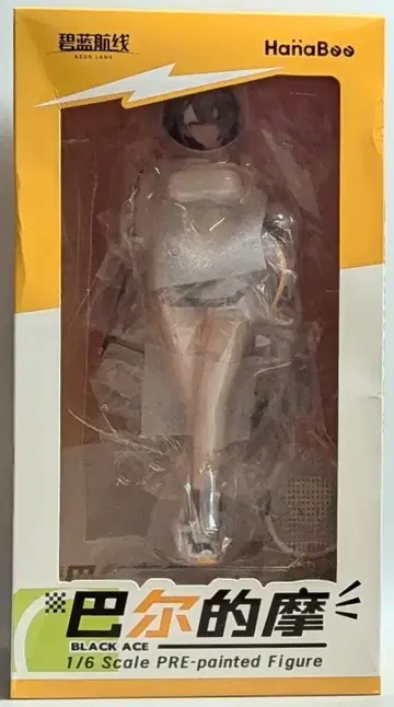 HanaBee 볼티모어 블랙 에이스 PVC
