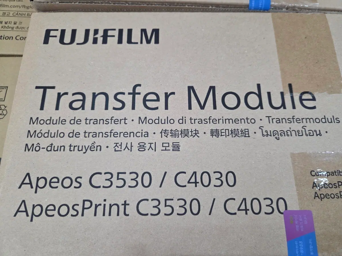 [미개봉] 후지필름 정품 전사 벨트 (Transfer Module)