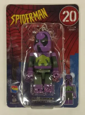써니 사이드 업 Happy 복권 BE@RBRICK MARVEL SPIDER-MAN 베어브릭상 20. 프라울러