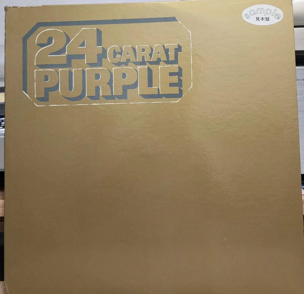 Deep Purple Best LP