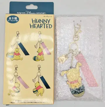 도쿄 디즈니 리조트 키체인 HUNNY HEARTED 푸 (시크릿)