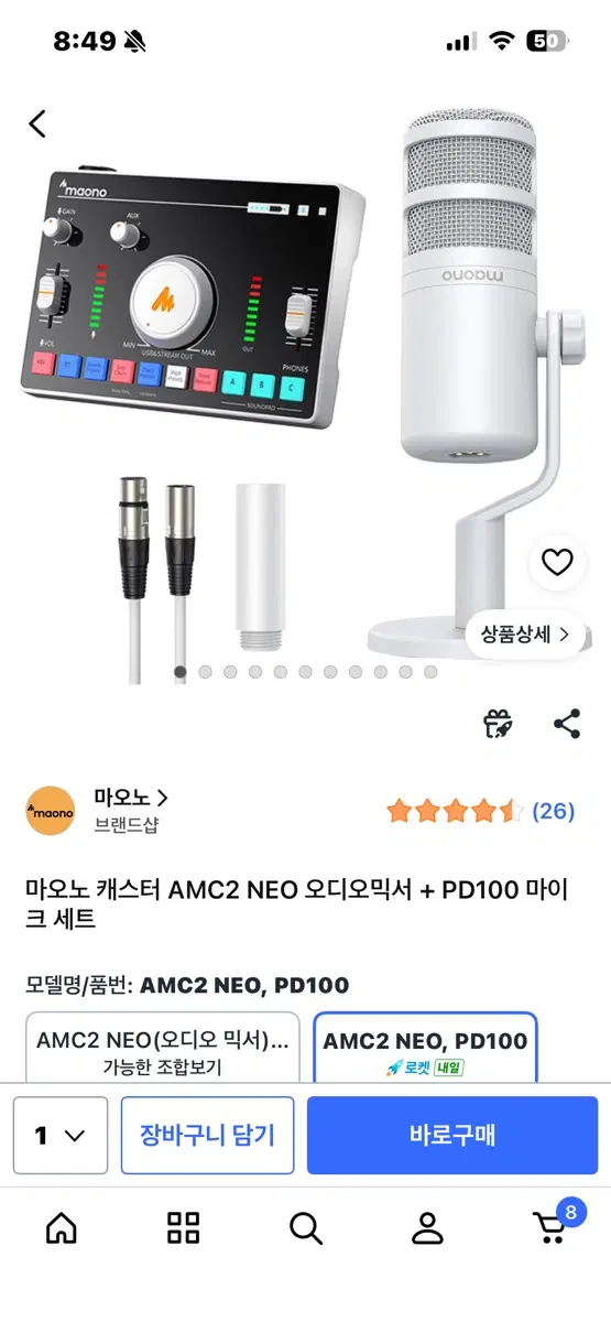 마오노 AMC2 NEO 오디오믹서 + PD100 마이크 세트