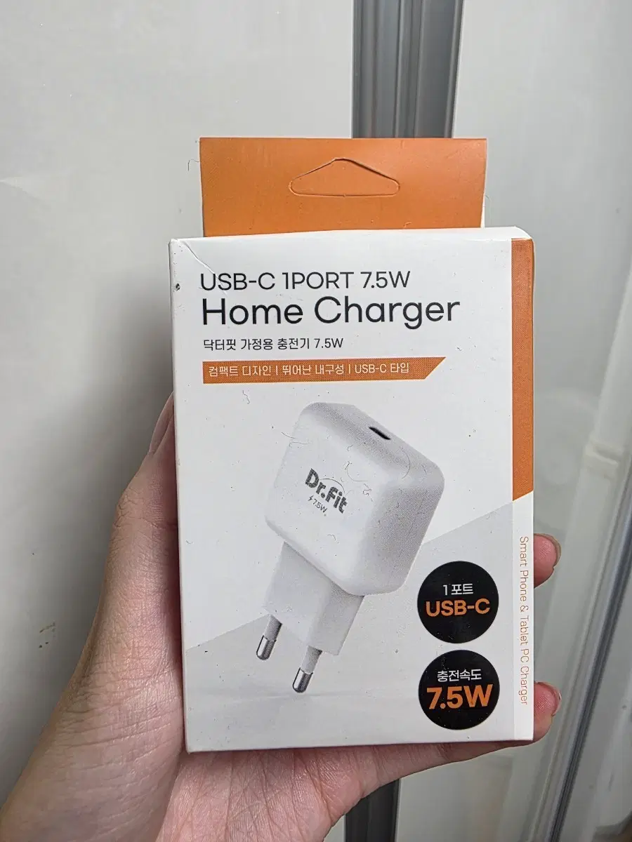 Dr.Fit USB-C 1포트 7.5W 홈 충전기 새거