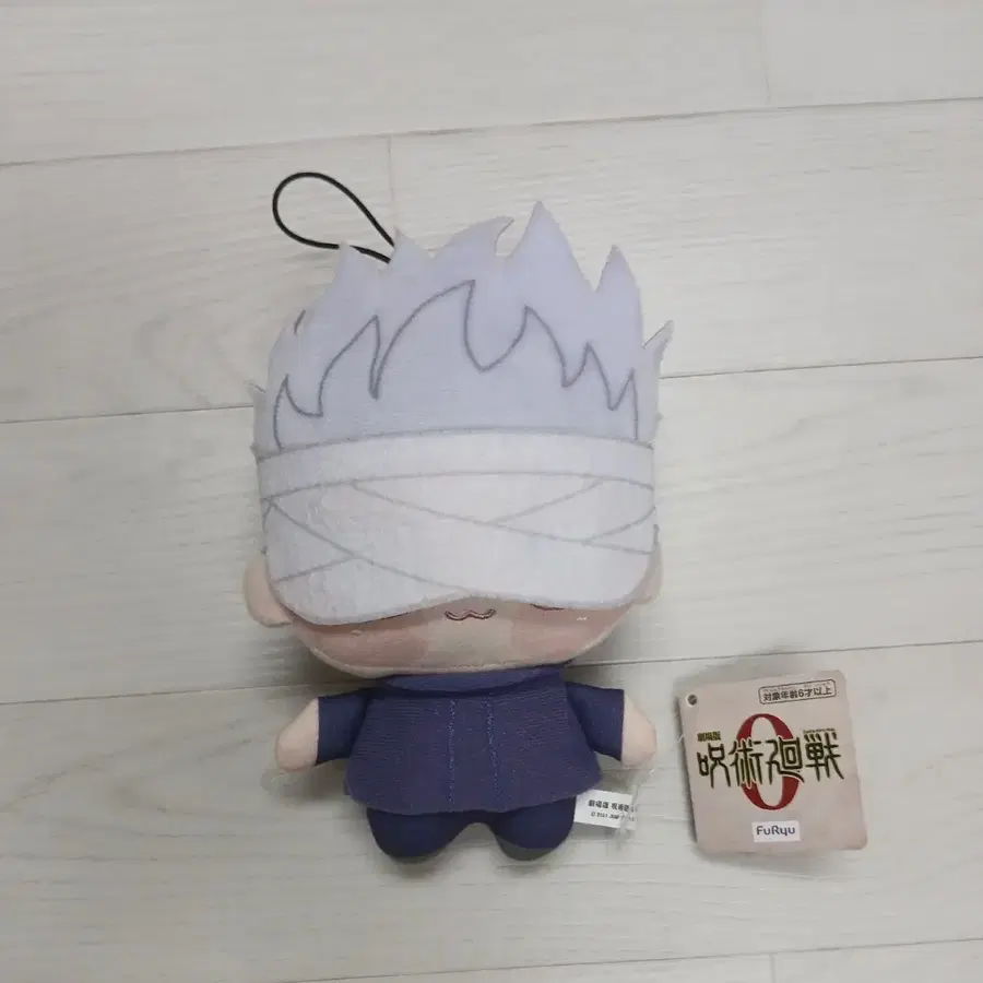 고죠 사토루 쵸피누이