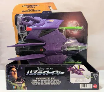 MATTEL HYPERSPEED SERIES ZURG'S FIGHTR SHIP