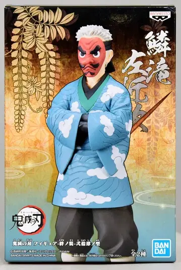 반다이 스피리츠 피규어 키즈나노소우 니쥬시노카타 우로코다키 사콘지