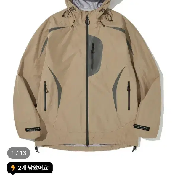 웰터익스페리먼트 3레이어 넛 푸드 쉘 자켓 샌드 브라운 (새상품) 3LAYER NUT HOOD SHELL JACKET_SAND BROWN_WOL051
