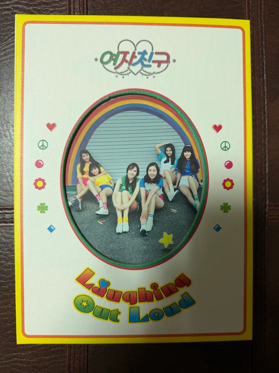 여자친구 너그리고나 앨범