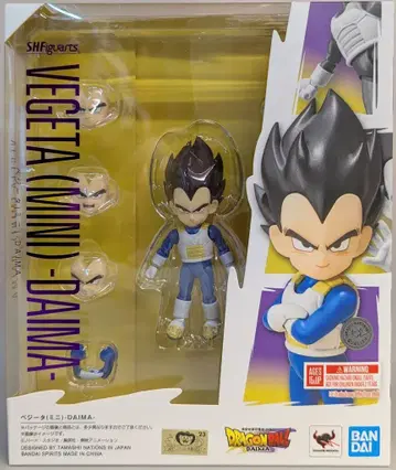 BANDAI SPIRITS S.H.Figuarts 베지터(미니)-DAIMA-